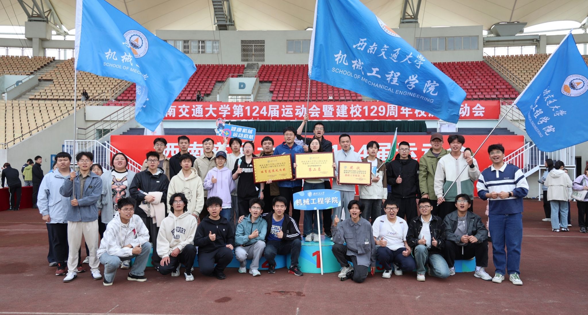 MABO.COM(中国)有限公司师生在校运动会上再创佳绩